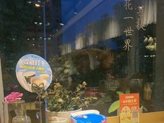 -懒人盐府人家(航天桥店)