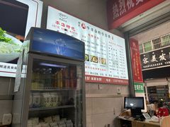 -熊氏牛羊杂粉(龙眼井总店)