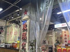 -龙厂长老火锅(抚琴店)