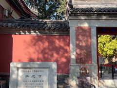 -承恩寺