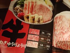 -牛道·和牛九食(市府恒隆广场店)