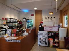 -一杯潮茶·专注潮汕茶饮(朝阳庄店)