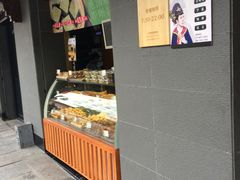 面包甜点陈列柜-泸溪河桃酥(秦淮夫子庙一店)