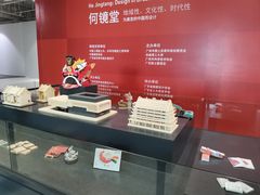 -广州市城市规划展览中心