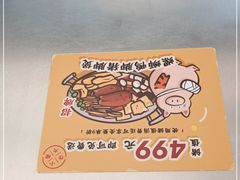 -小螺大作·螺蛳粉火锅(林和西店)