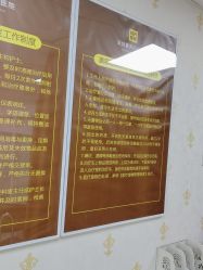 -深圳春天阳光医院·轮廓抗衰中心