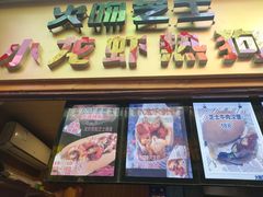 -歹街(金成店)