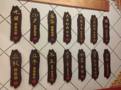 -老边饺子馆(中街店)