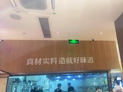 -木屋烧烤(Ipark店)