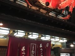 -蟹料理 北海道かに将軍(札幌本店)