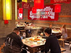 -小龙坎火锅(总店)