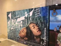 -金逸影城(光美江宁IMAX店)