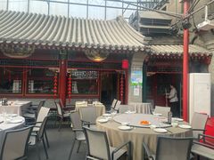 -花家怡园(四合院总店)