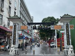 -曹祥泰(解放路店)