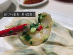 -喜家德虾仁水饺(麒麟社店)