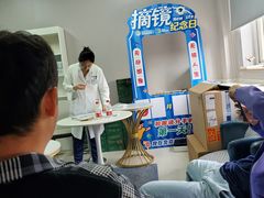 -北京华德眼科医院