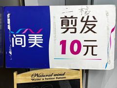 -金宝生活市场(东五环店)