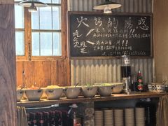 -胖三嬢·呱呱老火锅(北京总店)