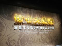 -南昌市博物馆