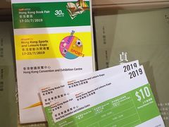-香港会议展览中心演讲厅