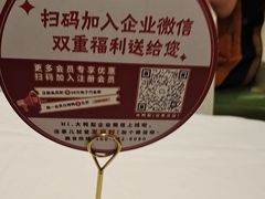 -大鸭梨烤鸭(左家庄店)