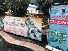 -威海天沐度假区温泉