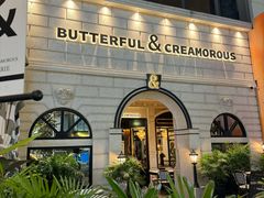 -BUTTERFUL&CREAMOROUS 黄油与面包(万象城店)