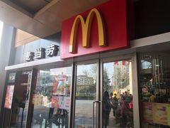 门面-麦当劳(百联西郊购物中心店)
