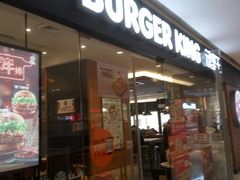 门面-汉堡王(天津鲁能店)