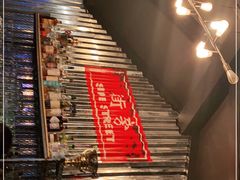 -Side Street街旁(交道口店)