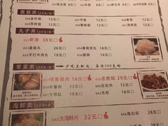 菜单-武松家(翠微百货大成路店)