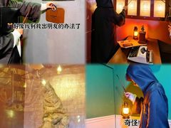 -逃脱反斗城沉浸剧情密室(北京路店)