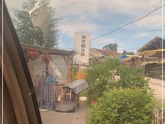 -果松木炭酸菜铜火锅·外婆参鸡汤