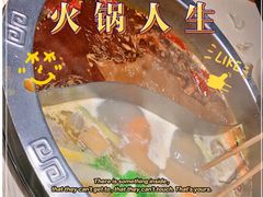 -蜀留香火锅(西南角店)