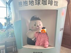 -抱抱地球咖啡馆(国家海洋博物馆店)