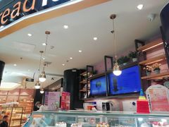 -Bread Talk 面包新语(荟聚店)