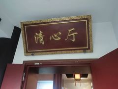 -包公祠