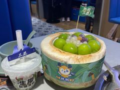 -太琼糟粕醋火锅·海南老爸茶(海棠湾臻选店)