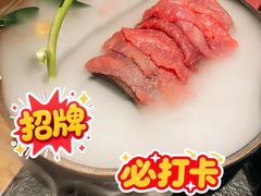 -盡膳口福跷脚牛肉火锅(国贸商城店)