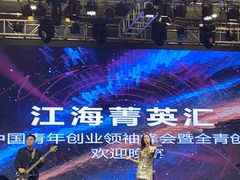 -金石国际大酒店·金丽自助餐厅