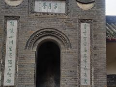 -南阳卧龙岗武侯祠