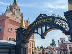 -泰达航母主题公园