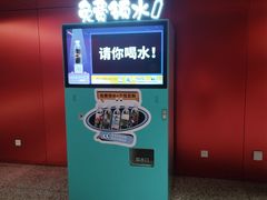 -复旦大学(地铁站)