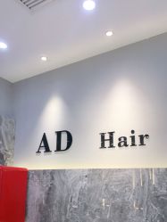 -愉己冥想·护发专门店