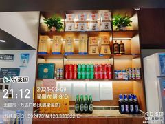 -万达广场(梁溪店)