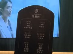 -足莲得·足道SPA(滨湖银泰店)