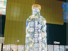 -镇江宝龙广场