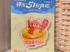 -广州天河城购物中心