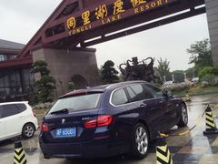 同里湖度假村二期-同里湖度假村(二期店)