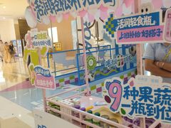-金牛万达广场